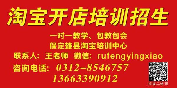 网络推广培训班 网络推广培训班